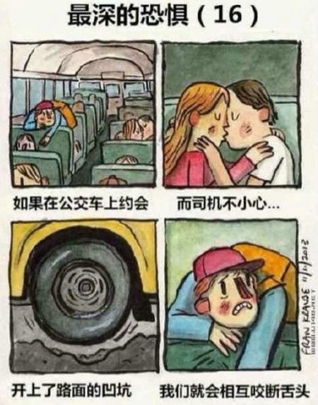小鹿乱撞